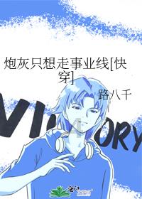 阿拉伯井字棋