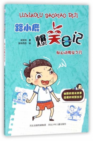 艾利时尚博客