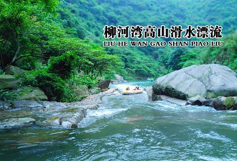 鹰击长空2