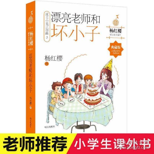新仇旧恨4:上官林充当社会大哥